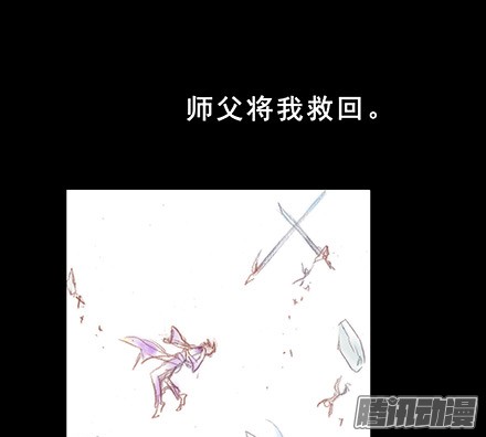 我家大师兄脑子有坑第222坑 我犹豫了