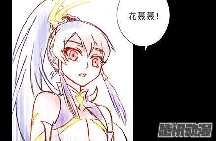 我家大师兄脑子有坑第222坑 我犹豫了