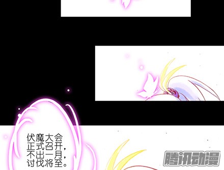 我家大师兄脑子有坑第222坑 我犹豫了