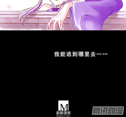 我家大师兄脑子有坑第222坑 我犹豫了