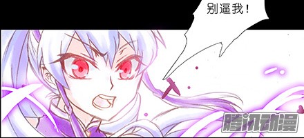 我家大师兄脑子有坑第222坑 我犹豫了