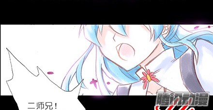 我家大师兄脑子有坑第222坑 我犹豫了