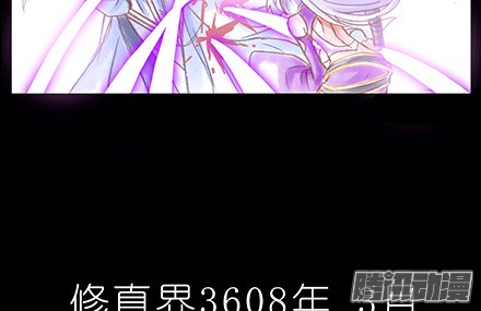 我家大师兄脑子有坑第222坑 我犹豫了