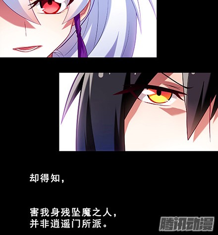 我家大师兄脑子有坑第222坑 我犹豫了