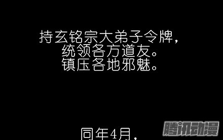 我家大师兄脑子有坑第222坑 我犹豫了