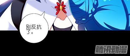 我家大师兄脑子有坑第222坑 我犹豫了