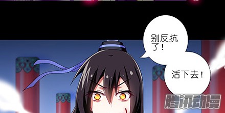 我家大师兄脑子有坑第222坑 我犹豫了