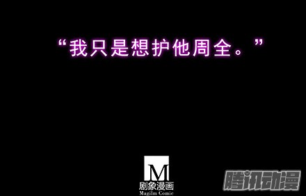 我家大师兄脑子有坑第222坑 我犹豫了