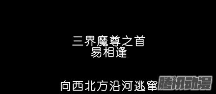 我家大师兄脑子有坑第222坑 我犹豫了
