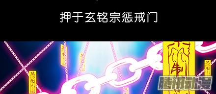 我家大师兄脑子有坑第222坑 我犹豫了