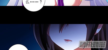 我家大师兄脑子有坑第222坑 我犹豫了