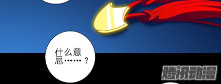 我家大师兄脑子有坑第222坑 我犹豫了