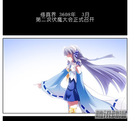 我家大师兄脑子有坑第223坑 重逢