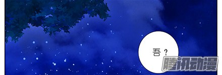 我家大师兄脑子有坑第223坑 重逢