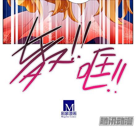我家大师兄脑子有坑第223坑 重逢