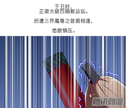 我家大师兄脑子有坑第223坑 重逢