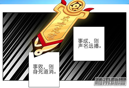 我家大师兄脑子有坑第224坑 交由正道处置