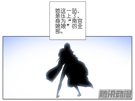 我家大师兄脑子有坑第224坑 交由正道处置