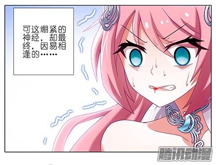 我家大师兄脑子有坑第224坑 交由正道处置