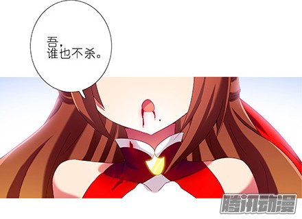 我家大师兄脑子有坑第224坑 交由正道处置