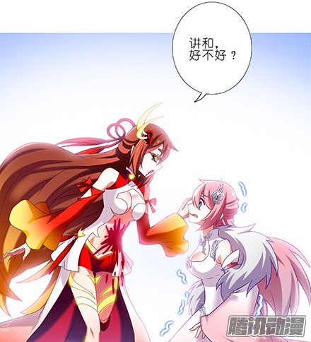 我家大师兄脑子有坑第224坑 交由正道处置