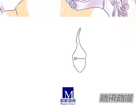 我家大师兄脑子有坑第224坑 交由正道处置