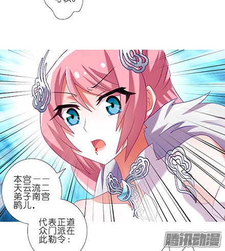 我家大师兄脑子有坑第224坑 交由正道处置