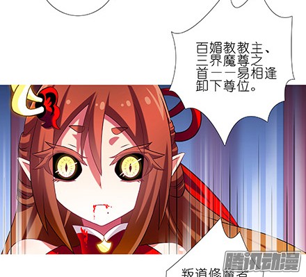 我家大师兄脑子有坑第224坑 交由正道处置