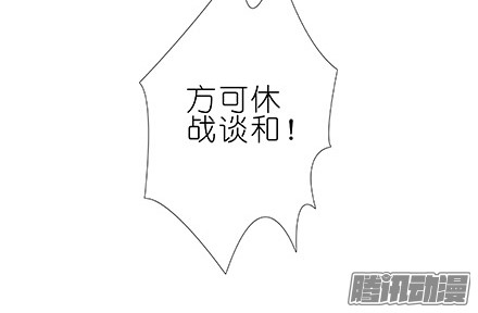 我家大师兄脑子有坑第224坑 交由正道处置