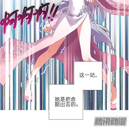 我家大师兄脑子有坑第224坑 交由正道处置