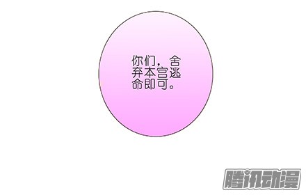 我家大师兄脑子有坑第224坑 交由正道处置