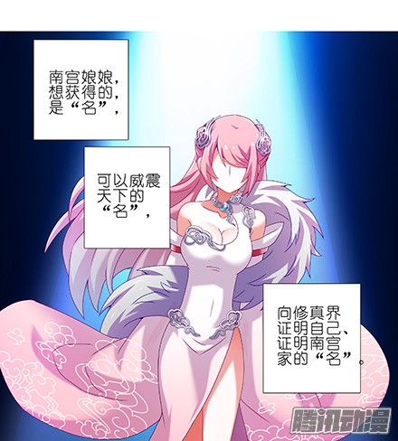 我家大师兄脑子有坑第224坑 交由正道处置