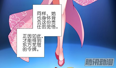 我家大师兄脑子有坑第224坑 交由正道处置