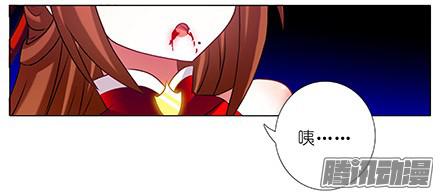 我家大师兄脑子有坑第225坑 被我压着