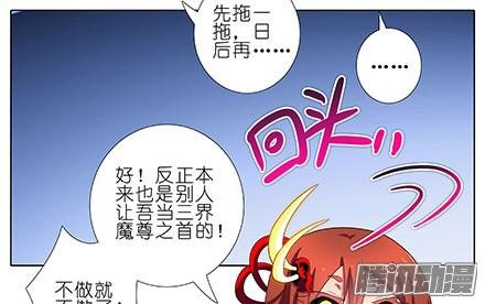 我家大师兄脑子有坑第225坑 被我压着