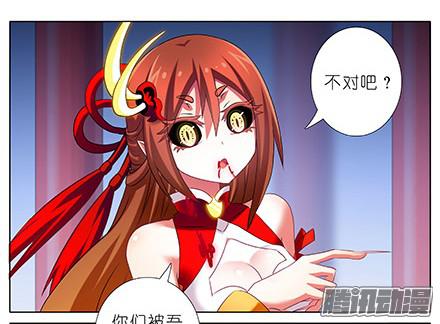 我家大师兄脑子有坑第225坑 被我压着