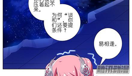 我家大师兄脑子有坑第225坑 被我压着