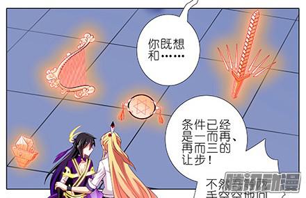 我家大师兄脑子有坑第225坑 被我压着