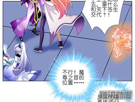 我家大师兄脑子有坑第225坑 被我压着