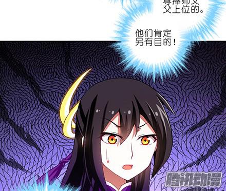 我家大师兄脑子有坑第225坑 被我压着