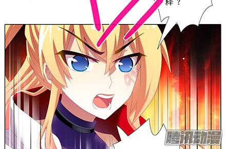 我家大师兄脑子有坑第226坑 他根本就不是魔修