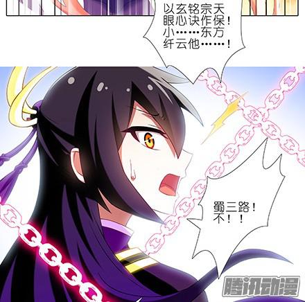 我家大师兄脑子有坑第226坑 他根本就不是魔修