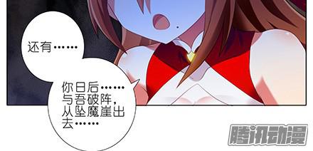 我家大师兄脑子有坑第227坑 执念之吻