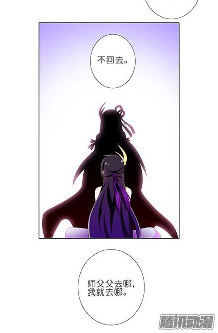 我家大师兄脑子有坑第227坑 执念之吻