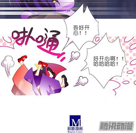 我家大师兄脑子有坑第227坑 执念之吻