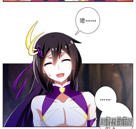 我家大师兄脑子有坑第227坑 执念之吻