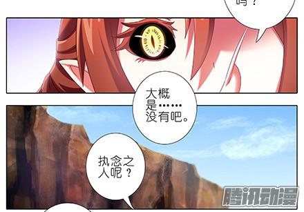 我家大师兄脑子有坑第227坑 执念之吻