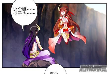 我家大师兄脑子有坑第227坑 执念之吻