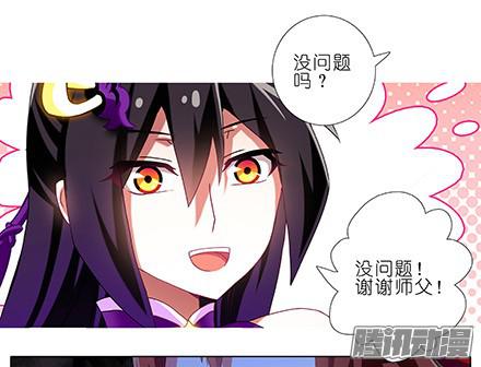 我家大师兄脑子有坑第227坑 执念之吻