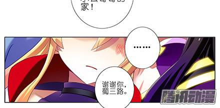 我家大师兄脑子有坑第228坑 明枪易躲